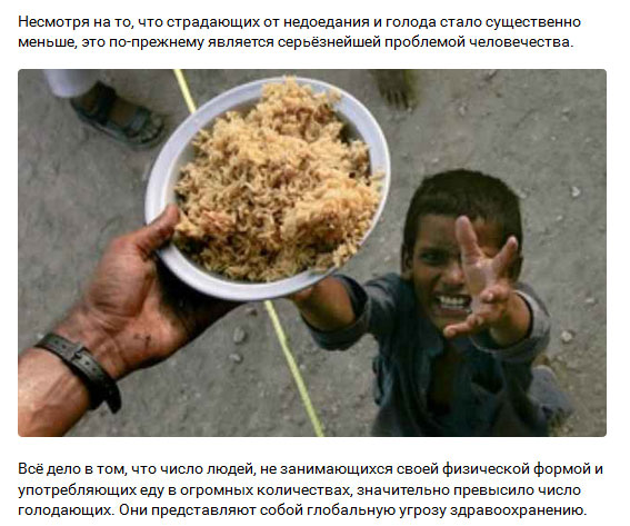 Удручающие факты о людях