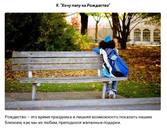 Удручающие факты о людях