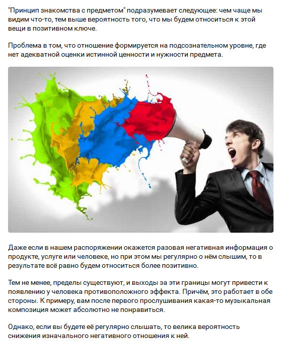 Удручающие факты о людях