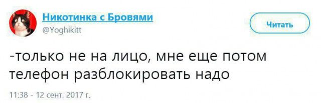 Шутки по поводу выхода новых смартфонов iPhone 8 и iPhone X