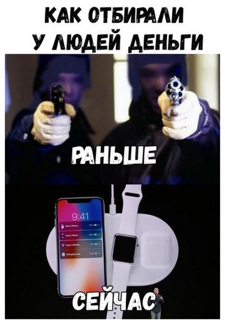 Шутки по поводу выхода новых смартфонов iPhone 8 и iPhone X