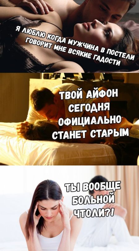 Шутки по поводу выхода новых смартфонов iPhone 8 и iPhone X