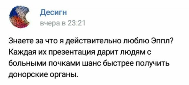 Шутки по поводу выхода новых смартфонов iPhone 8 и iPhone X