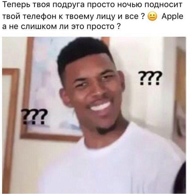 Шутки по поводу выхода новых смартфонов iPhone 8 и iPhone X