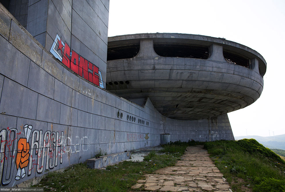 Бузлуджа — призрак болгарского прошлого