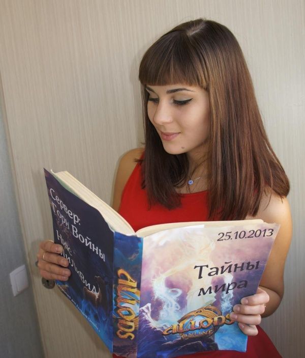 Девушки, играющие в онлайн игры (20 фото)