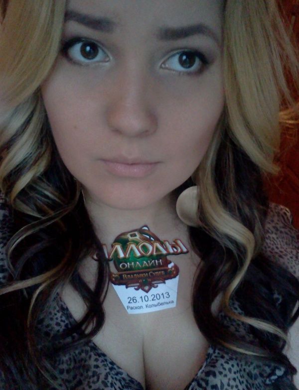 Девушки, играющие в онлайн игры