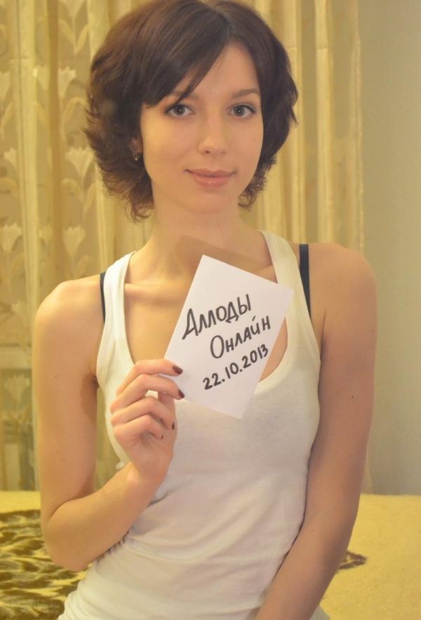 Девушки, играющие в онлайн игры