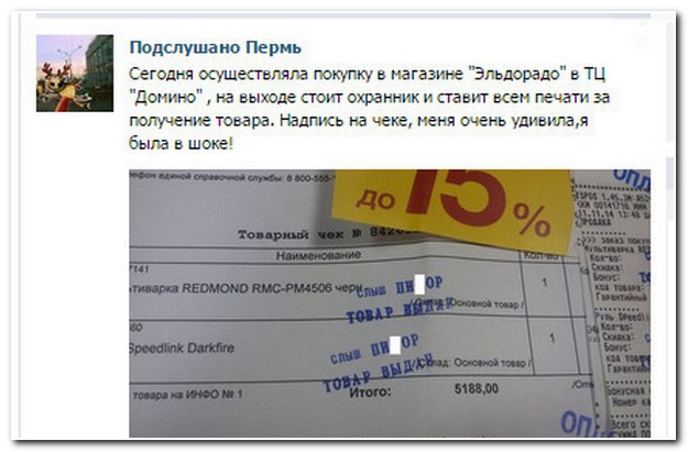 Смешные комментарии из социальных сетей