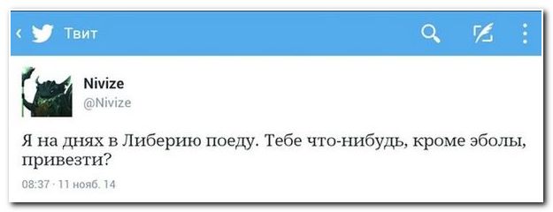 Смешные комментарии из социальных сетей