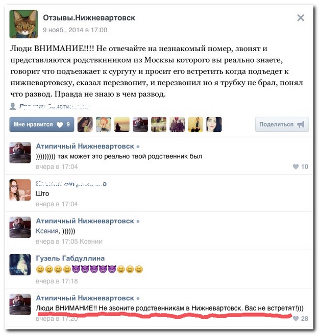 Смешные комментарии из социальных сетей