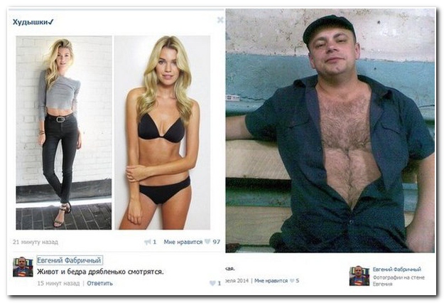 Смешные комментарии из социальных сетей