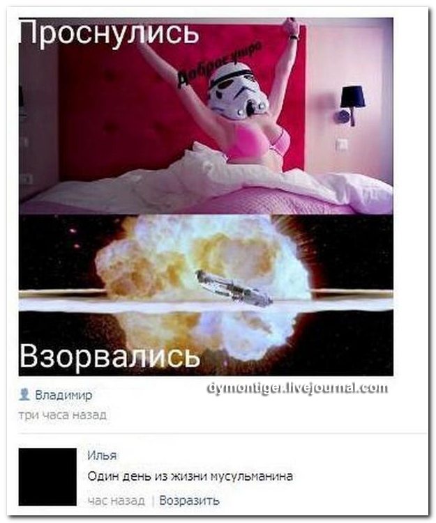 Смешные комментарии из социальных сетей