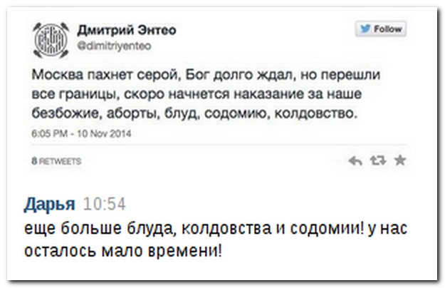 Смешные комментарии из социальных сетей