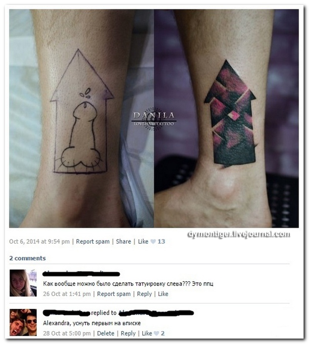 Смешные комментарии из социальных сетей