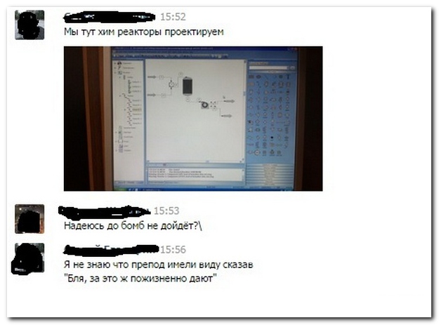 Смешные комментарии из социальных сетей
