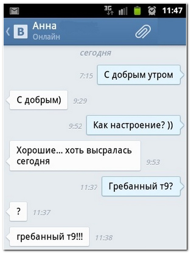 Смешные комментарии из социальных сетей