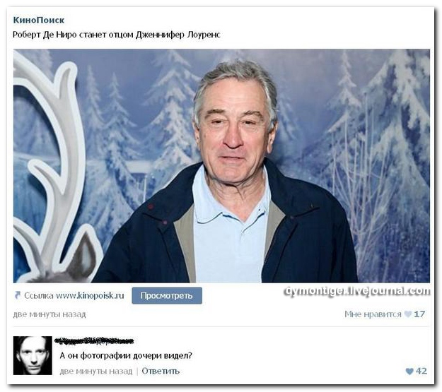 Смешные комментарии из социальных сетей