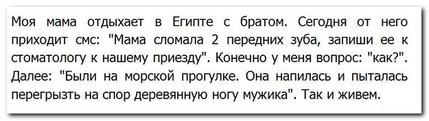 Смешные комментарии из социальных сетей