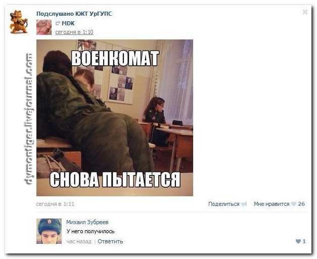 Смешные комментарии из социальных сетей