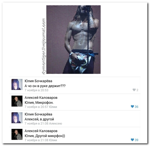 Смешные комментарии из социальных сетей