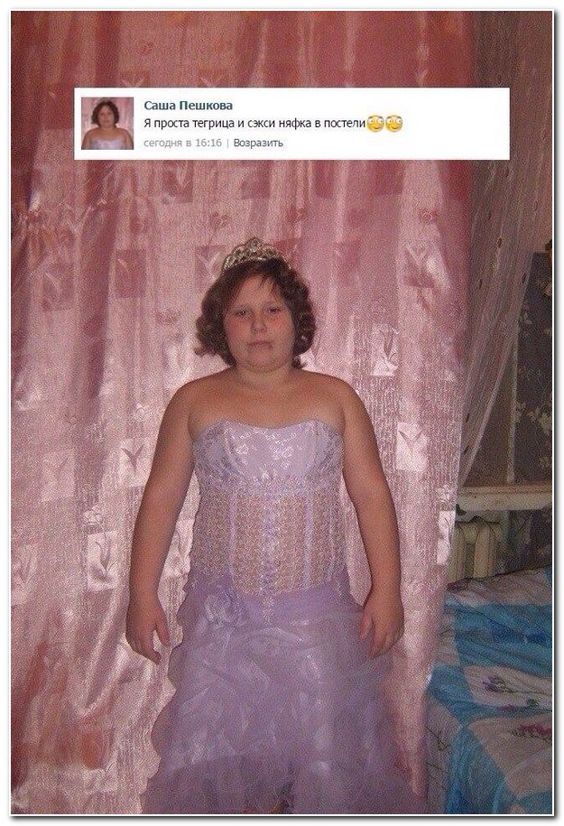 Смешные комментарии из социальных сетей