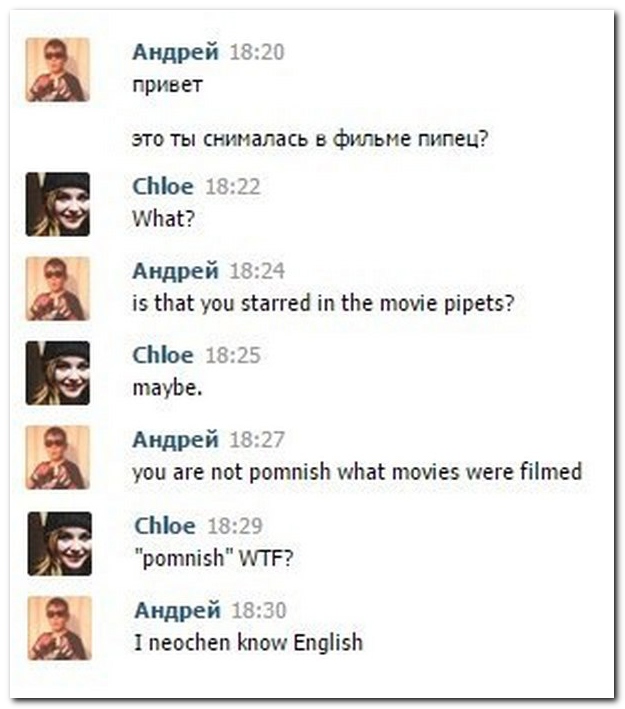 Смешные комментарии из социальных сетей