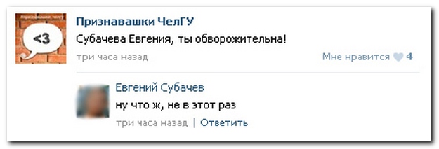 Смешные комментарии из социальных сетей