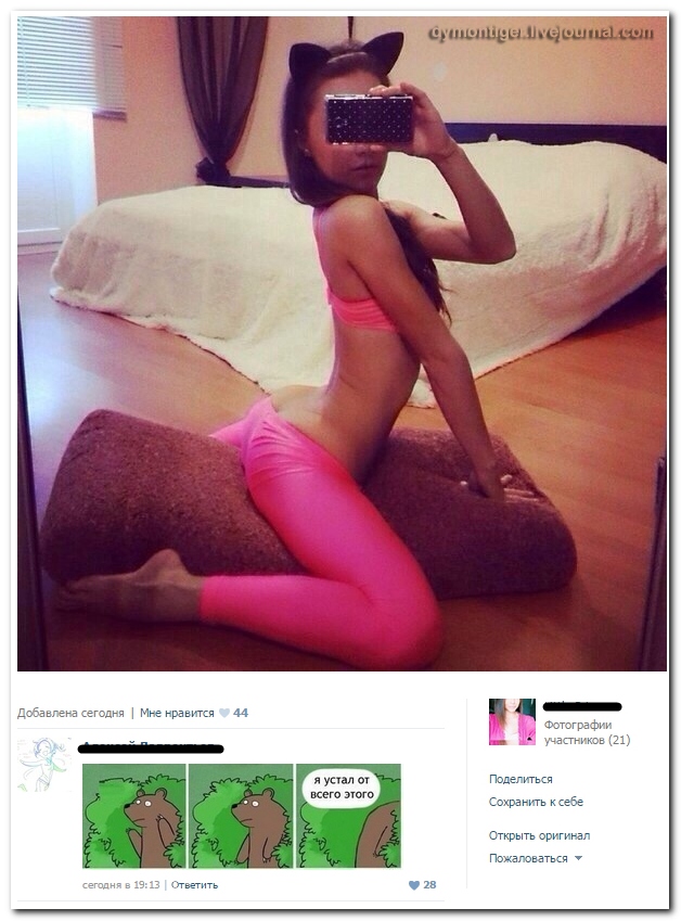 Смешные комментарии из социальных сетей