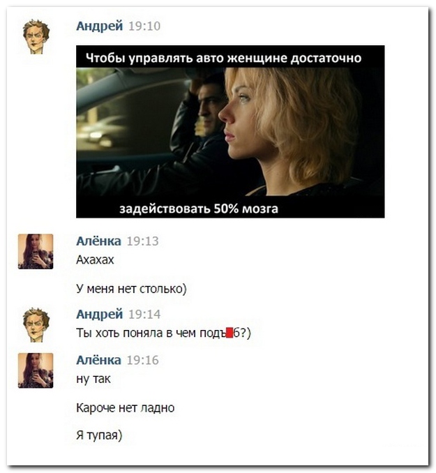 Смешные комментарии из социальных сетей