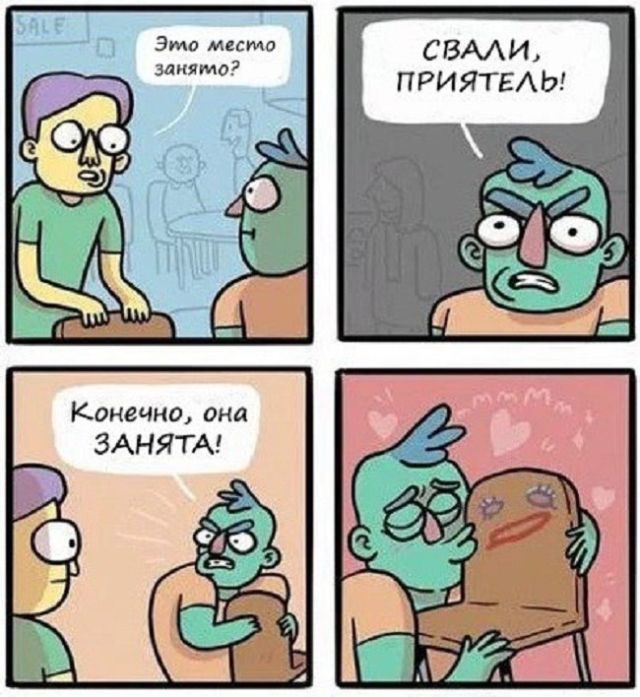 Смешные комиксы
