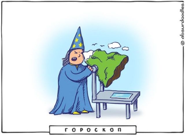 Смешные комиксы