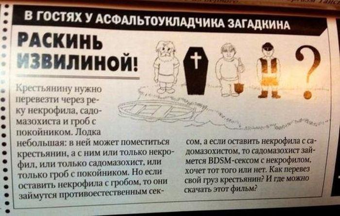 Прикольные картинки