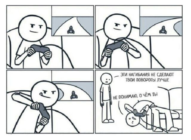 Смешные комиксы