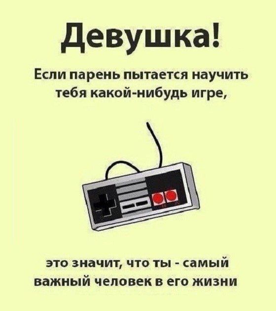 Смешные комиксы