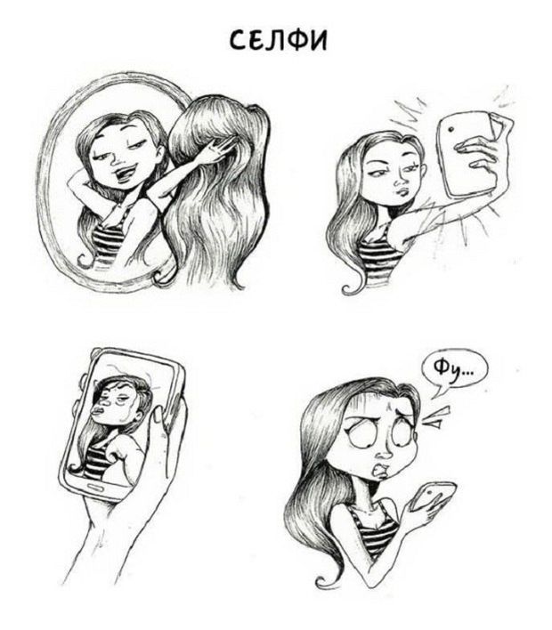 Смешные комиксы