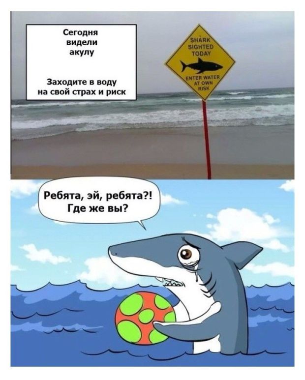 Смешные комиксы