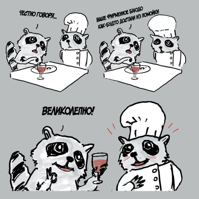 Смешные комиксы