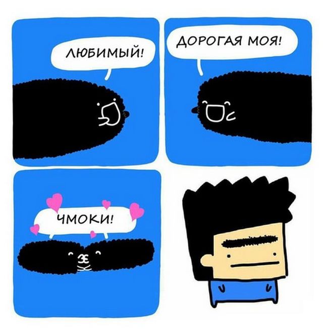 Смешные комиксы