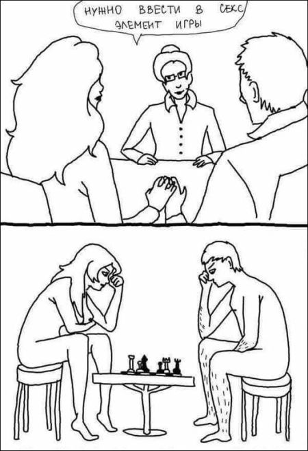 Смешные комиксы