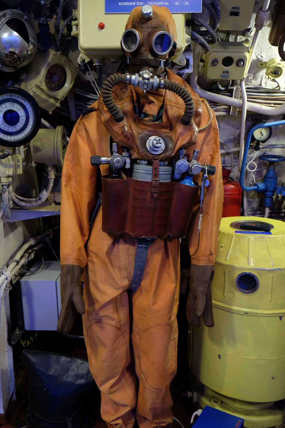 Куда деваться с подводной лодки?