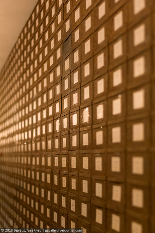 Рейхстаг изнутри