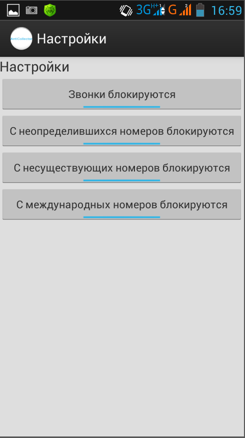 Новосибирский программист разработал защиту от звонков коллекторов