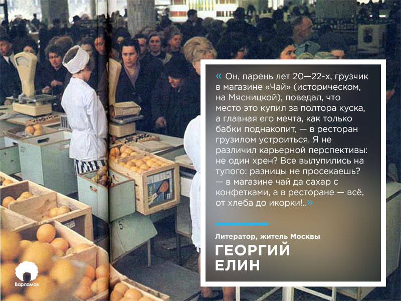 Как в СССР люди проводили жизнь и гибли в очередях