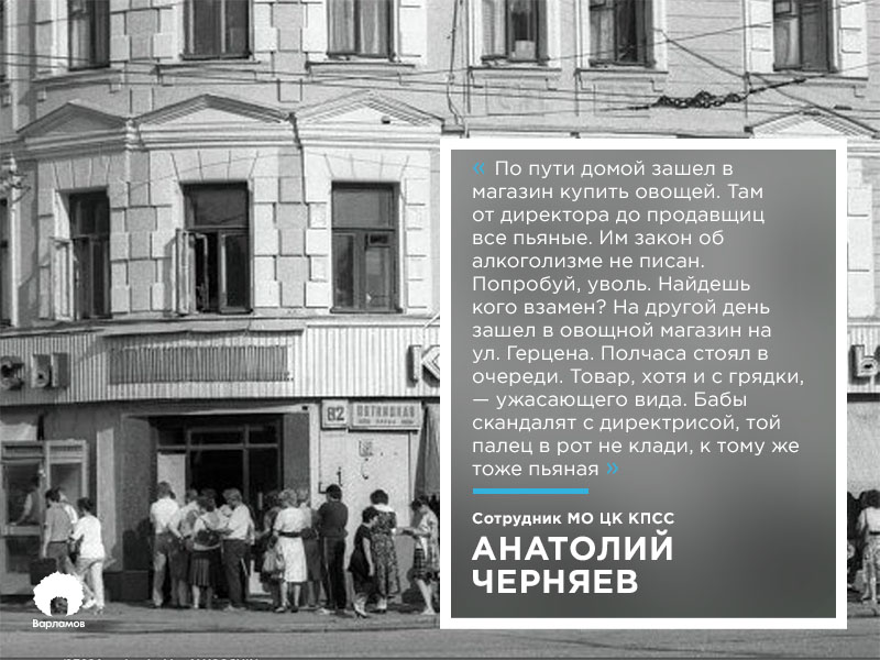 Как в СССР люди проводили жизнь и гибли в очередях