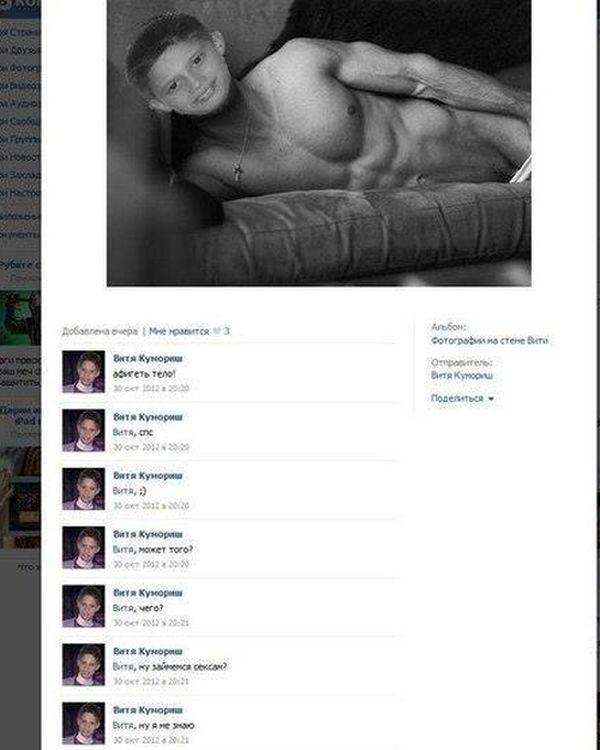 Прикольные картинки