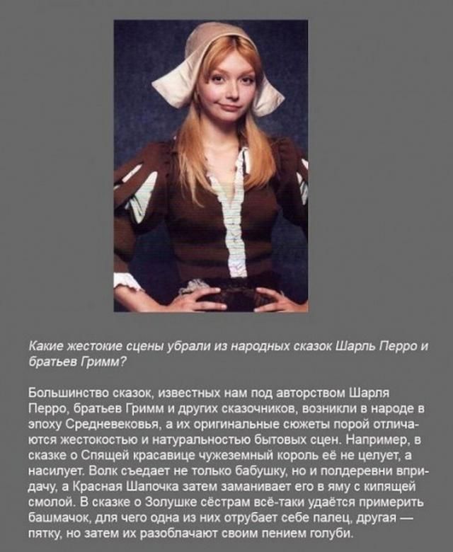 Интересные факты в картинках