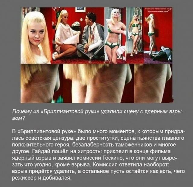 Интересные факты в картинках