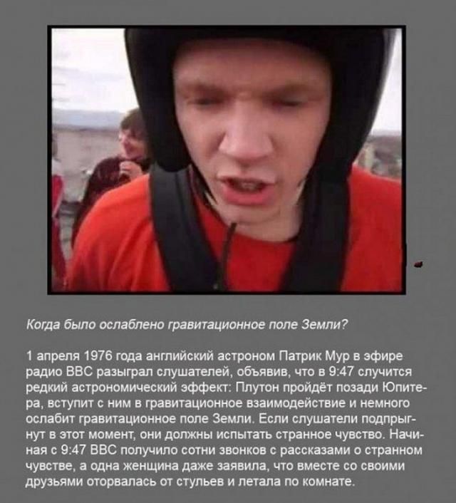 Интересные факты в картинках