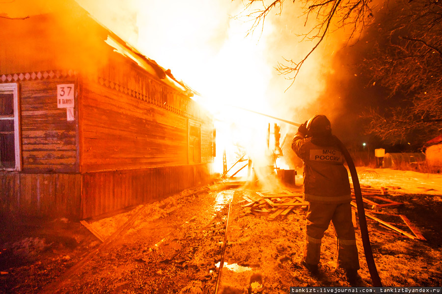 Как сгорают дома Как сгорают дома